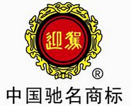 迎駕集團(tuán)